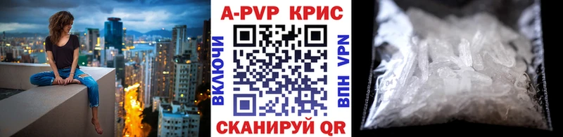 Названия наркотиков Борзя Альфа ПВП Амфетамин Меф Галлюциногенные грибы mega COCAIN Марихуана ГАШ