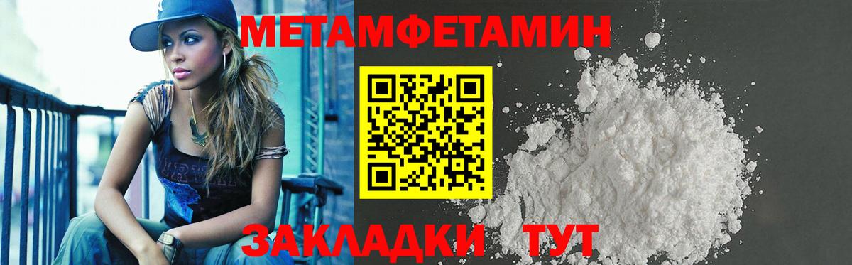АМФ  Вход с VPN  Amphetamine  Борзя  АМФ Розовый 