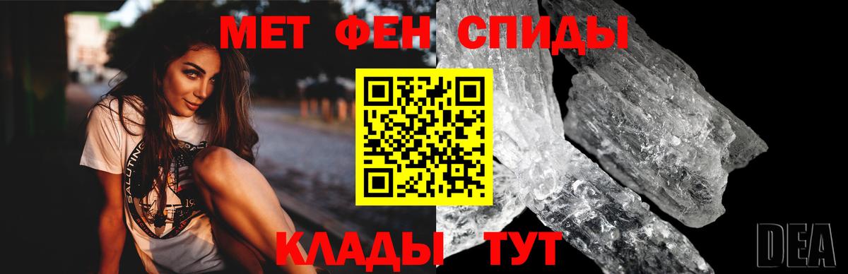 АМФЕТАМИН Premium Борзя