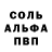 Амфетамин Розовый Brain_OFF