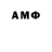 Amphetamine VHQ Wicked Man