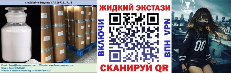 кракен зеркало Борзя Бутират 1.4BDO