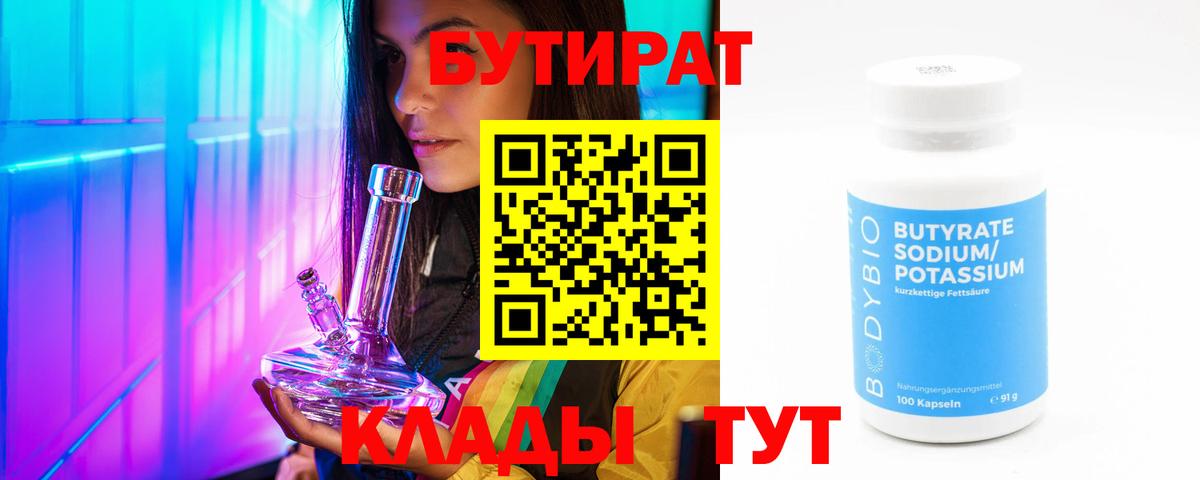 Борзя  ГАШИШ  Вход с VPN  Амфетамин   МЕФ   Каннабис  МЕТ  Экстази 