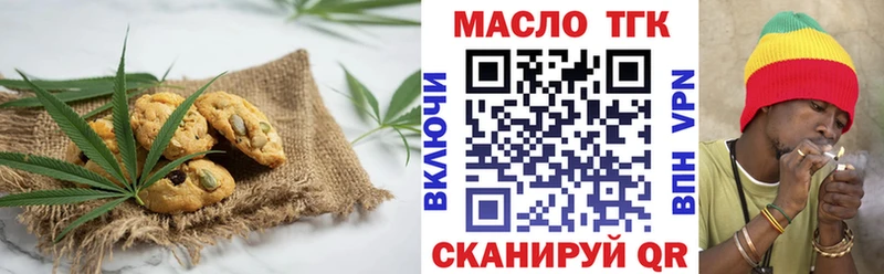 Cannafood конопля  Борзя 