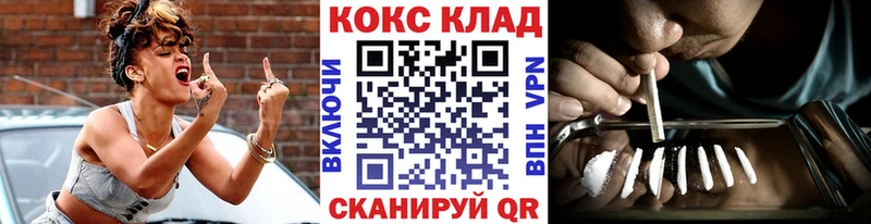 сайты даркнета наркотические препараты  OMG ссылки  Борзя  Cocaine Columbia 