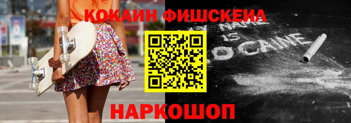 КОКАИН Боливия Борзя