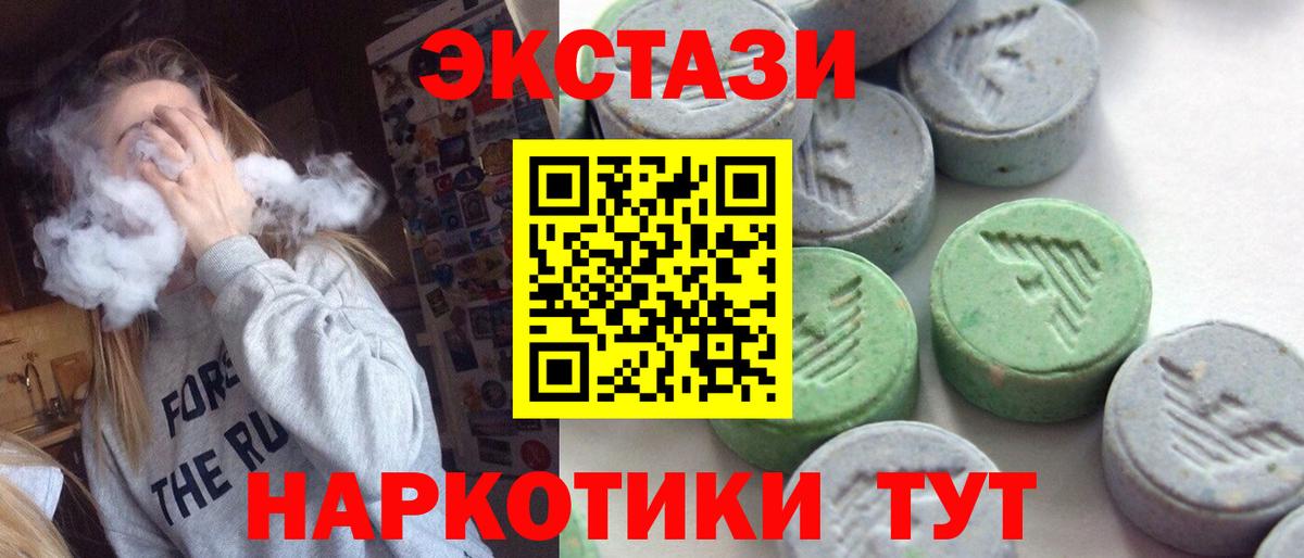 ЭКСТАЗИ DUBAI Борзя