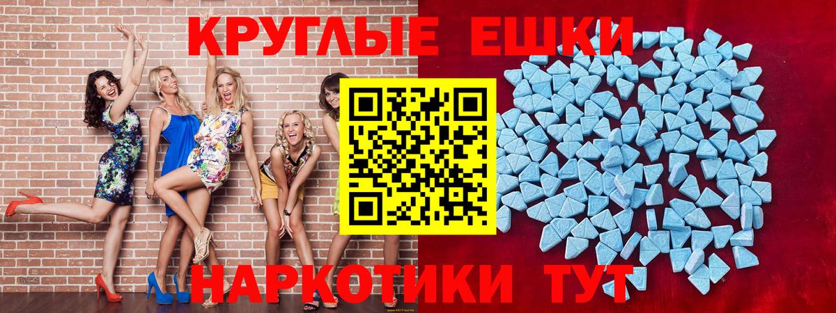 ЭКСТАЗИ Cube Борзя