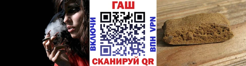 Гашиш 40% ТГК  Борзя 