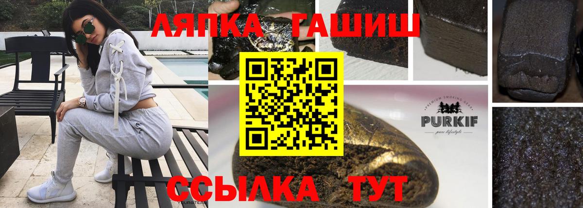 Гашиш ice o lator  Гашиш ice o lator  Гашиш ice o lator  купить закладку  Борзя 