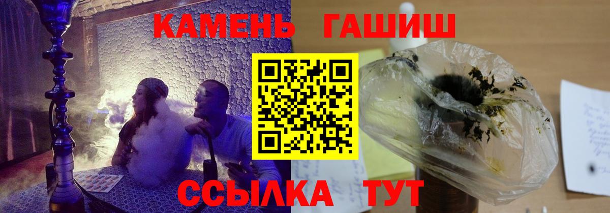 Гашиш гарик Борзя