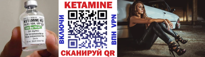 Кетамин VHQ  даркнет наркотические препараты  Борзя  где купить наркотик 