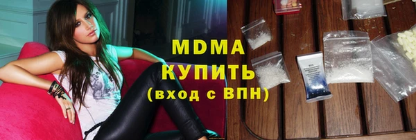 мефедрон Протвино