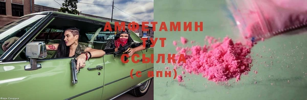 ALPHA PVP Покровск