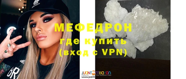 ALPHA PVP Покровск