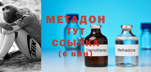 мефедрон Протвино
