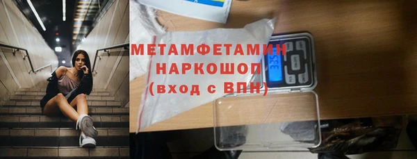 мефедрон мука Горнозаводск