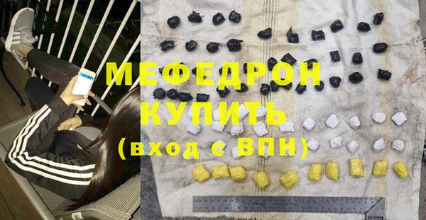 шишки Покачи