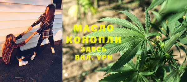 mdma Пролетарск