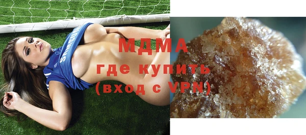 мефедрон Протвино