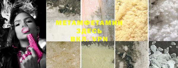 mdma Пролетарск