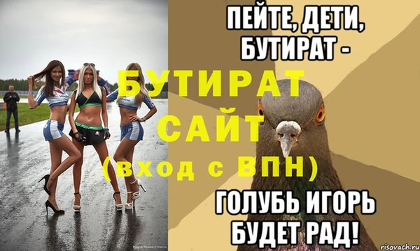 шишки Покачи