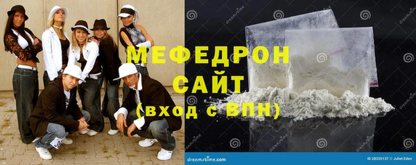ALPHA PVP Покровск
