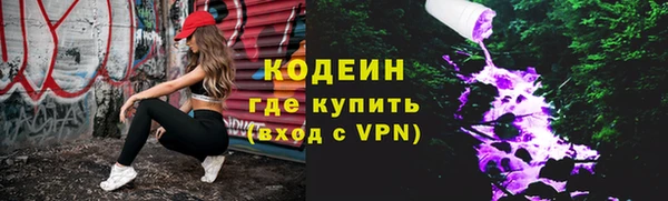 mdma Пролетарск