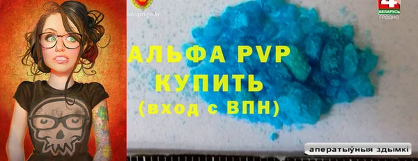 мефедрон Протвино