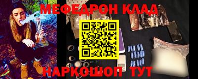 амфетамин Бийск