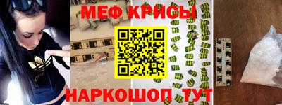 метамфетамин Волжский