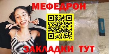 кокаин премиум Балашиха