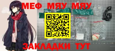 кокаин премиум Балашиха