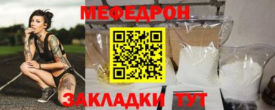 марки nbome Балаково
