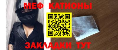 марки nbome Балаково