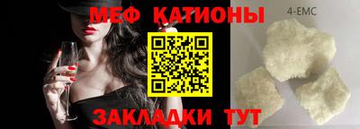 COCAINE Волжск