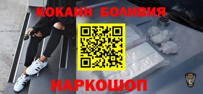 амф Белореченск