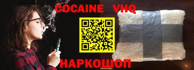 марки nbome Балаково