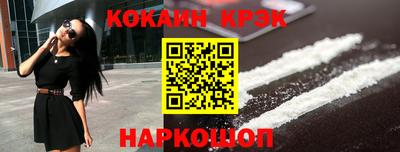 кристаллы Балахна