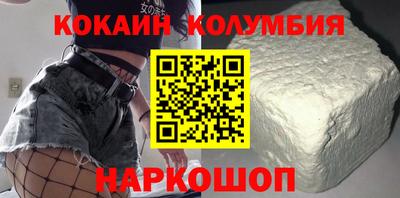 амфетамин Бийск