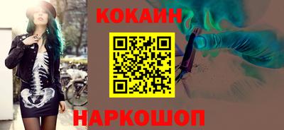 марки nbome Балаково