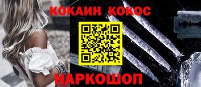 мефедрон мука Бердск