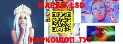 амфетамин Бийск