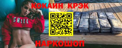 марки nbome Балаково