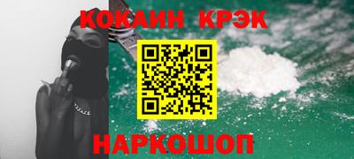 кристаллы Балахна