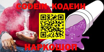 марки nbome Балаково