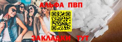 амфетамин Бийск