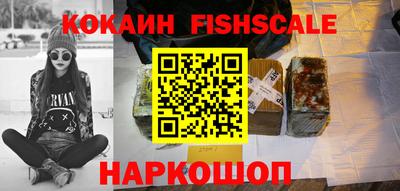марки nbome Балаково