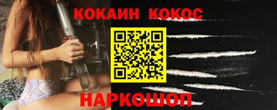 герыч Беслан