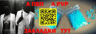 герыч Беслан